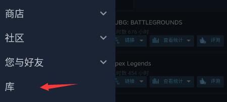 Steam手机版使用教程 新手操作指南