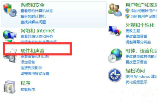 英雄联盟FPS过低原因及解决方法