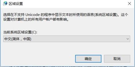 wegame0xc0000142错误代码解决方法