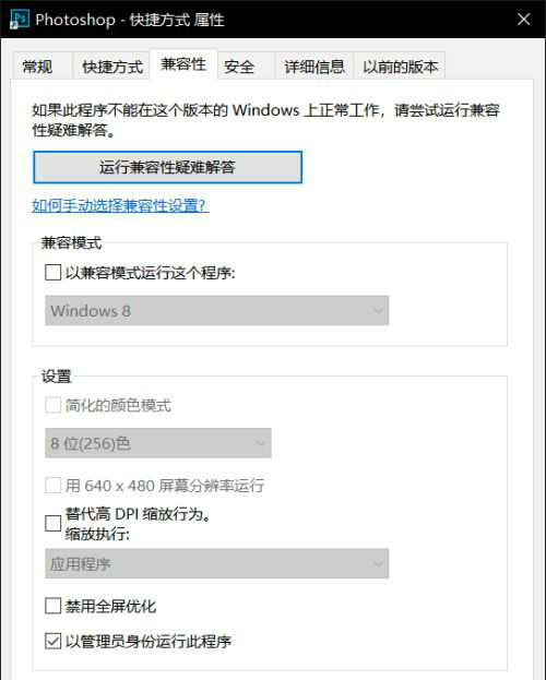 PS暂存盘仅C盘如何扩容 权限设置调整技巧