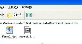 Word错误报告处理与设置恢复指南