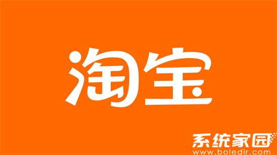 淘宝历史评价查看入口示意图