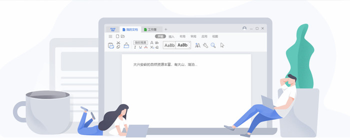 Word格式刷高效操作指南  