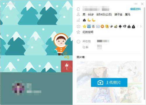QQ图标隐藏显示方法设置步骤