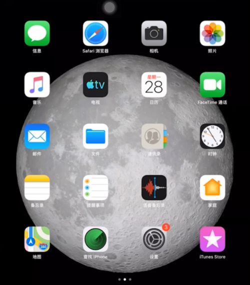 iPad下载文件存储位置与打开方法