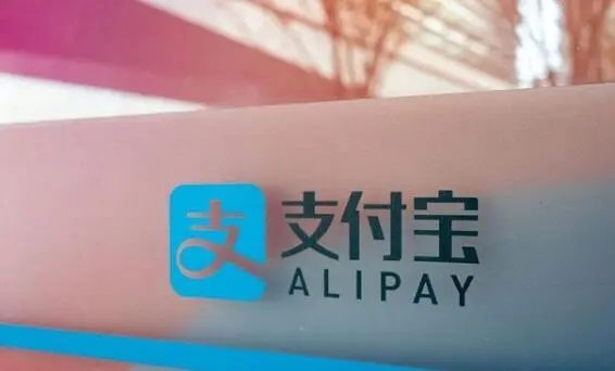 支付宝ETC办理流程详细步骤