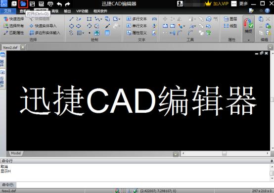 CAD字体大小调整方法图文教程