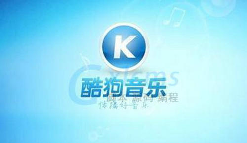酷狗音乐播放中断原因解析及解决方法