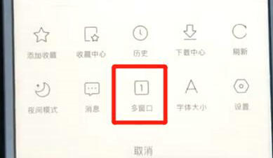 百度浏览器多窗口切换操作指南