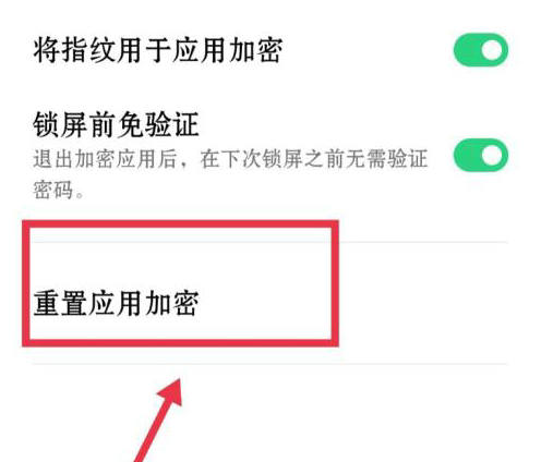 手机私密相册密码找回指南