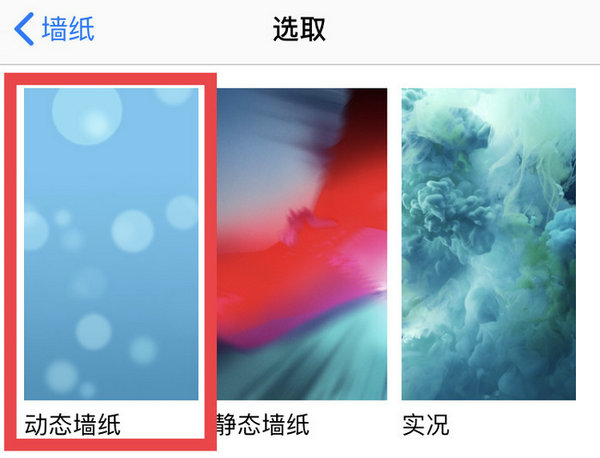 动态壁纸耗电影响深度解析