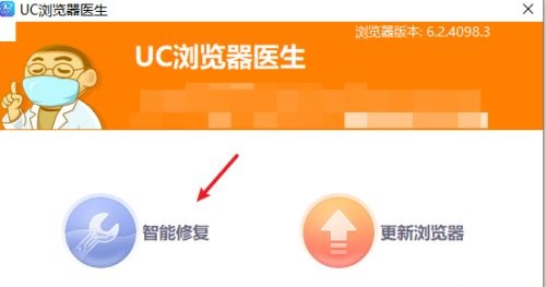 UC浏览器频繁闪退原因分析及解决方案
