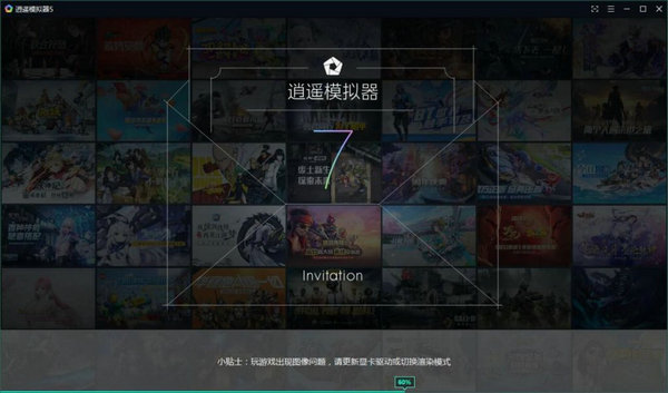 电脑安卓模拟器排行实测推荐