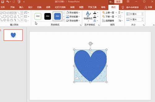 PPT图片形状调整方法指南