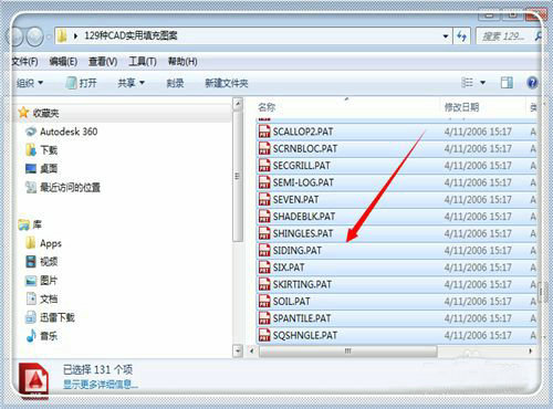 CAD填充图案导入添加方法详解
