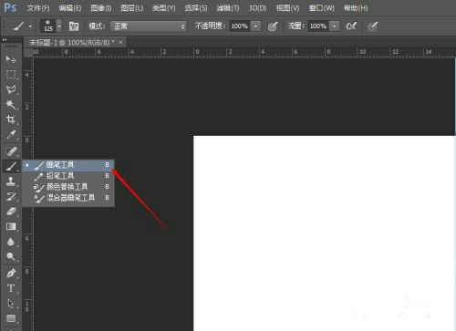 PS画笔变十字光标修复方法教程