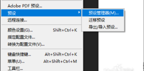 PS笔刷安装使用详细图文教程