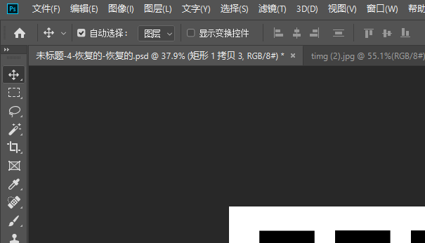 PS图层合并快捷键操作指南
