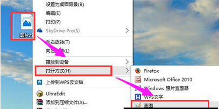 TIF文件无法开启应对方案