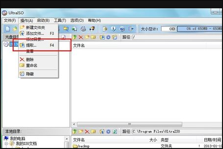 cue文件打开软件及操作步骤详解