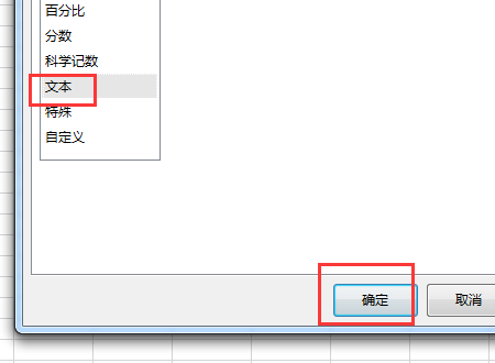 Excel evaluate函数失效? 解决单元格格式问题步骤
