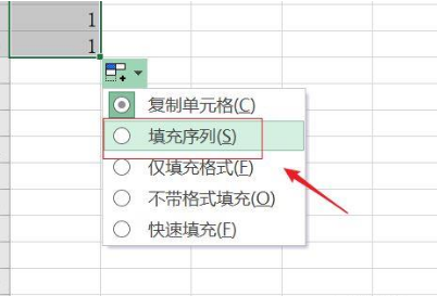 Excel表格序号自动递增设置技巧