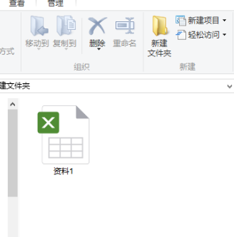 Excel表格超链接制作图文教程