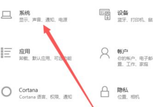 电脑微信字体缩放设置方法教程