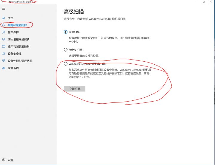 IE浏览器主页被360劫持如何恢复