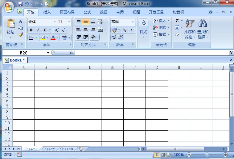 Excel文件格式xls与xlsx差异解析