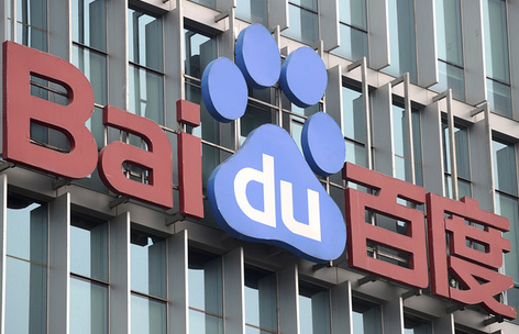 百度极速版与普通版核心差异解析