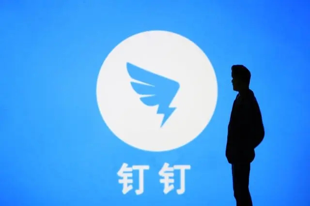 钉钉账号密码修改详细步骤指南