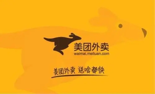 美团骑手注册流程与入职指南