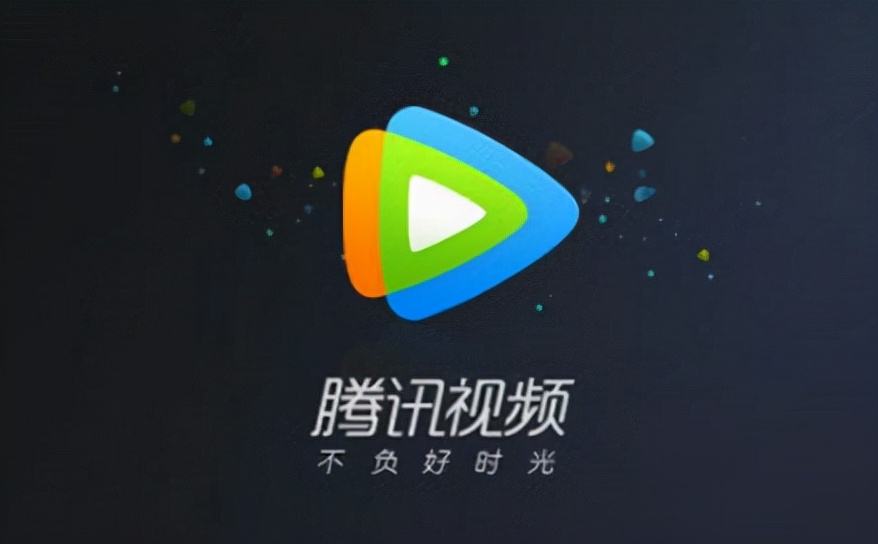 腾讯视频VIP自动续费如何取消