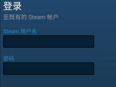 网易BUFF绑定Steam手机令牌全流程解析