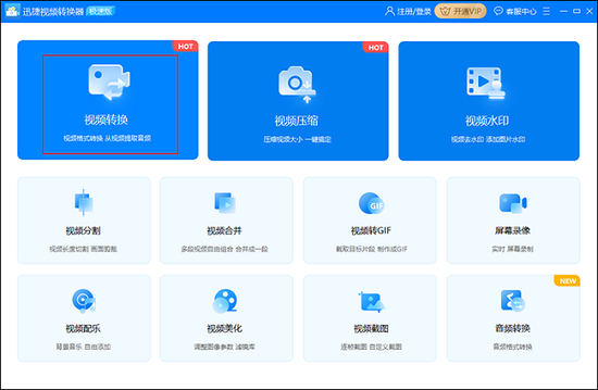 SWF转MP4格式高效转换方法详解