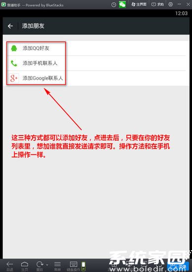 精确查找演示