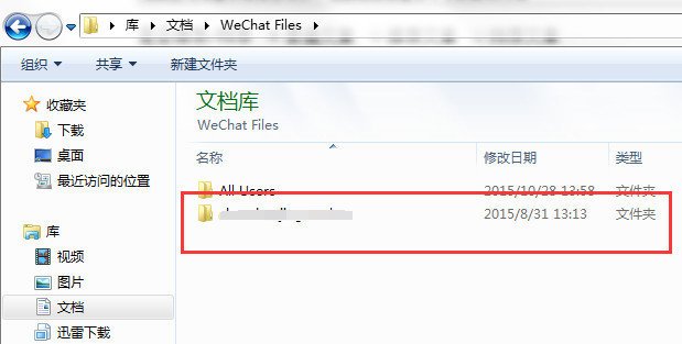 电脑微信无法登录原因及解决方法