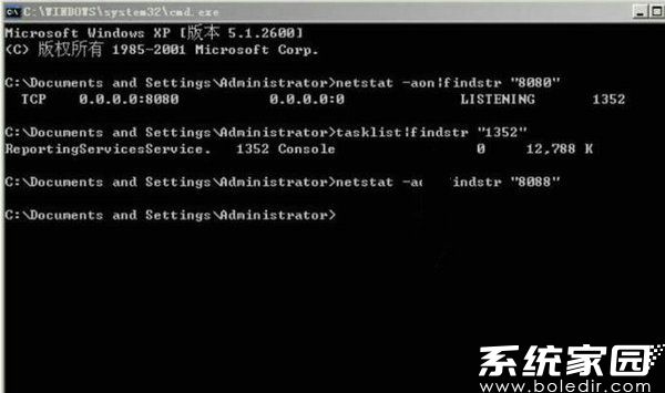 命令行检测端口占用示意图