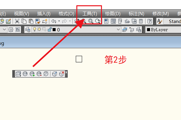 CAD2007光标尺寸调整指南