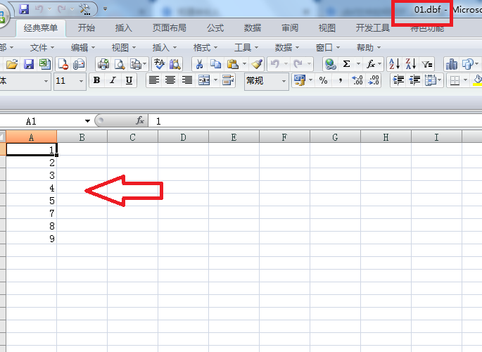 DBF文件格式详解与打开教程