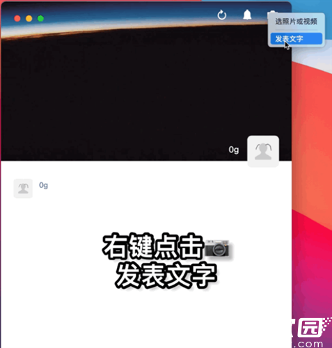 多媒体上传规格说明图