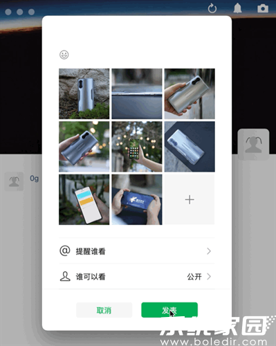 右键菜单功能展示图