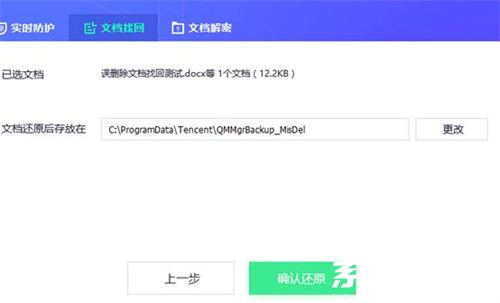 存储路径设置界面