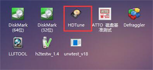 HDTune软件启动界面示意图