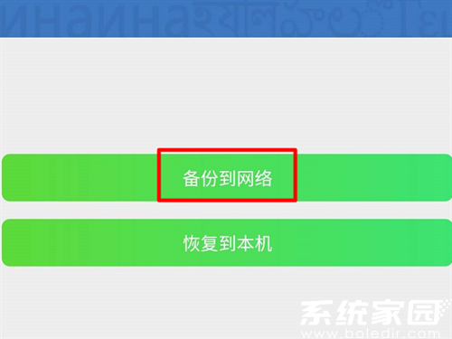 短信管理界面