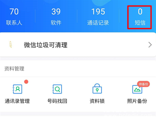 功能导航界面
