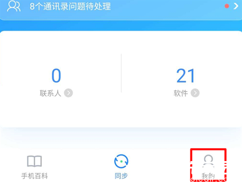 账号登录界面