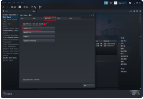 Steam创意工坊下载文件存放路径指南