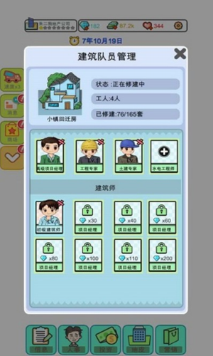 u6a21u62dfu7ecfu8425u5730u4ea7u5927u4ea8u4e0bu8f7d